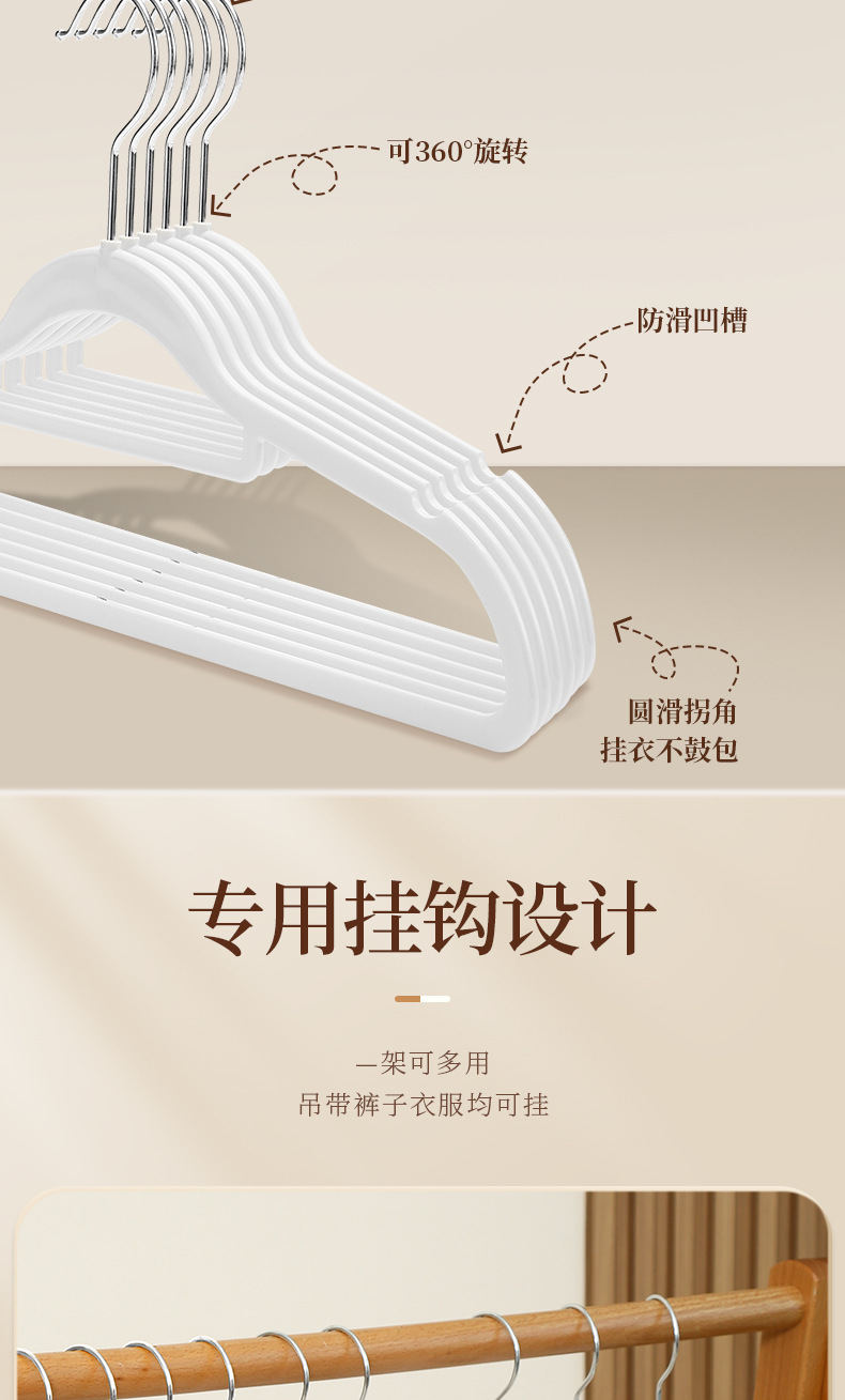 衣架家用挂衣毛衣无痕防肩角衣撑子防滑不鼓包晾衣衣服架晒衣架挂详情4