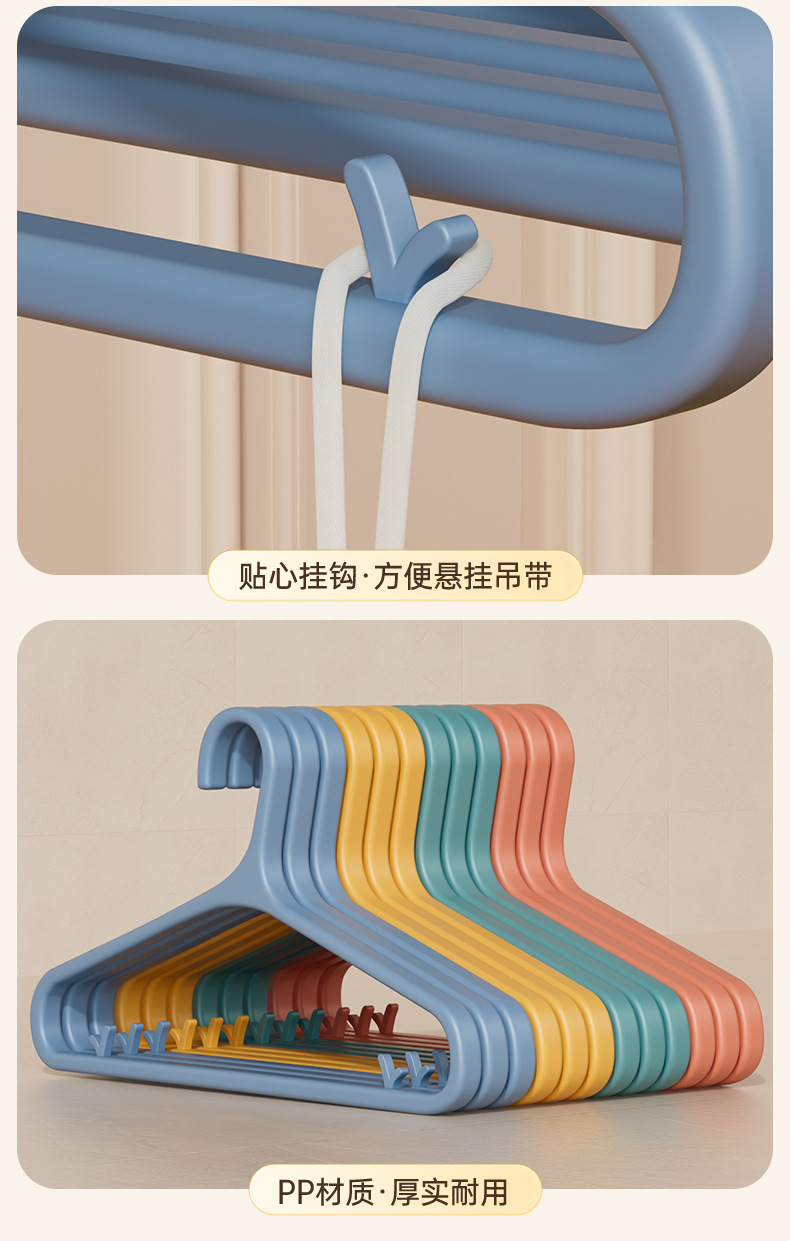 蓝色折叠塑料衣架儿童木质衣服架子衣物挂架多功能家用收纳详情12