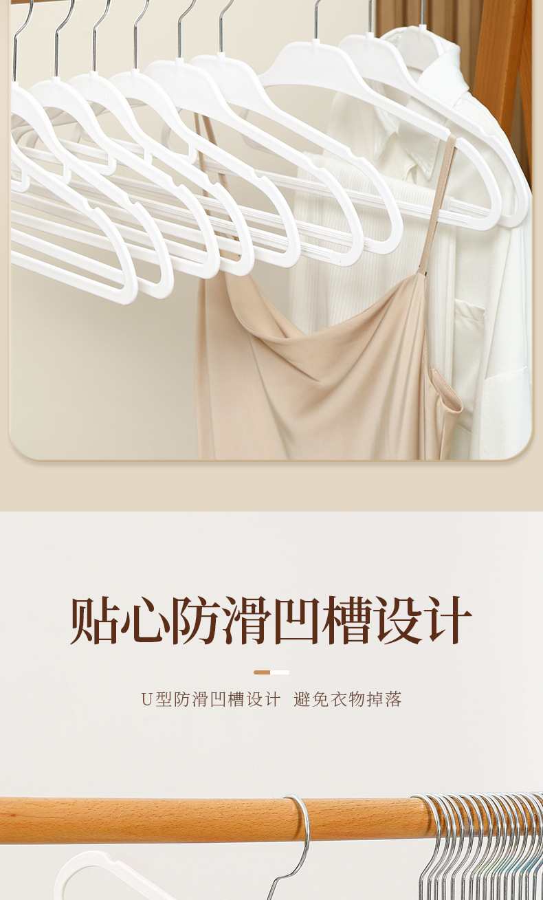 衣架家用挂衣毛衣无痕防肩角衣撑子防滑不鼓包晾衣衣服架晒衣架挂详情5