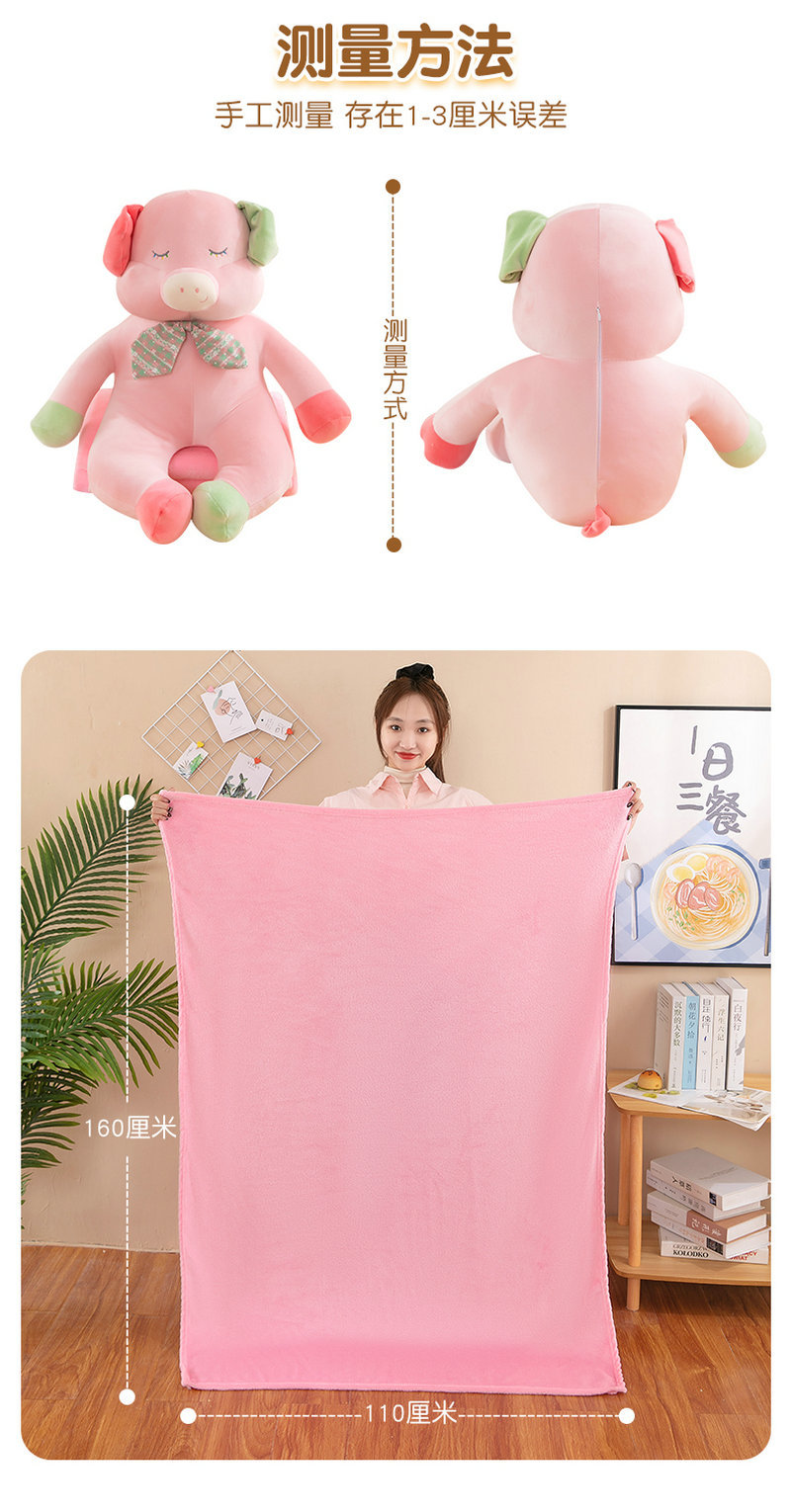 The multi-functional animal sofa, throw pillow, seat cushion, TV blanket, integrated air conditioning blanket, backrest and air conditioning quilt of the young girl Xinxia pic 6