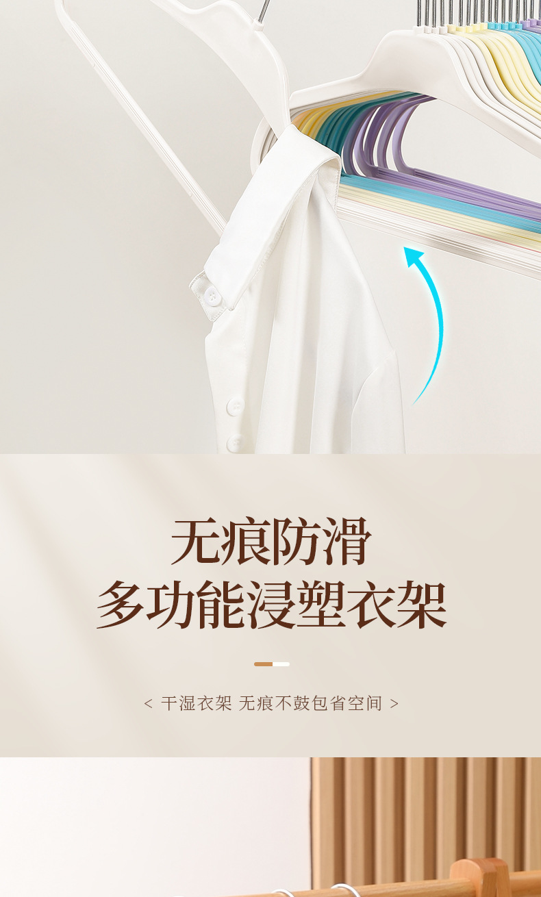 衣架家用挂衣毛衣无痕防肩角衣撑子防滑不鼓包晾衣衣服架晒衣架挂详情6