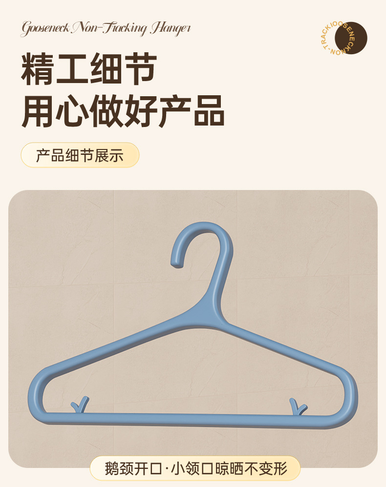 蓝色折叠塑料衣架儿童木质衣服架子衣物挂架多功能家用收纳详情11