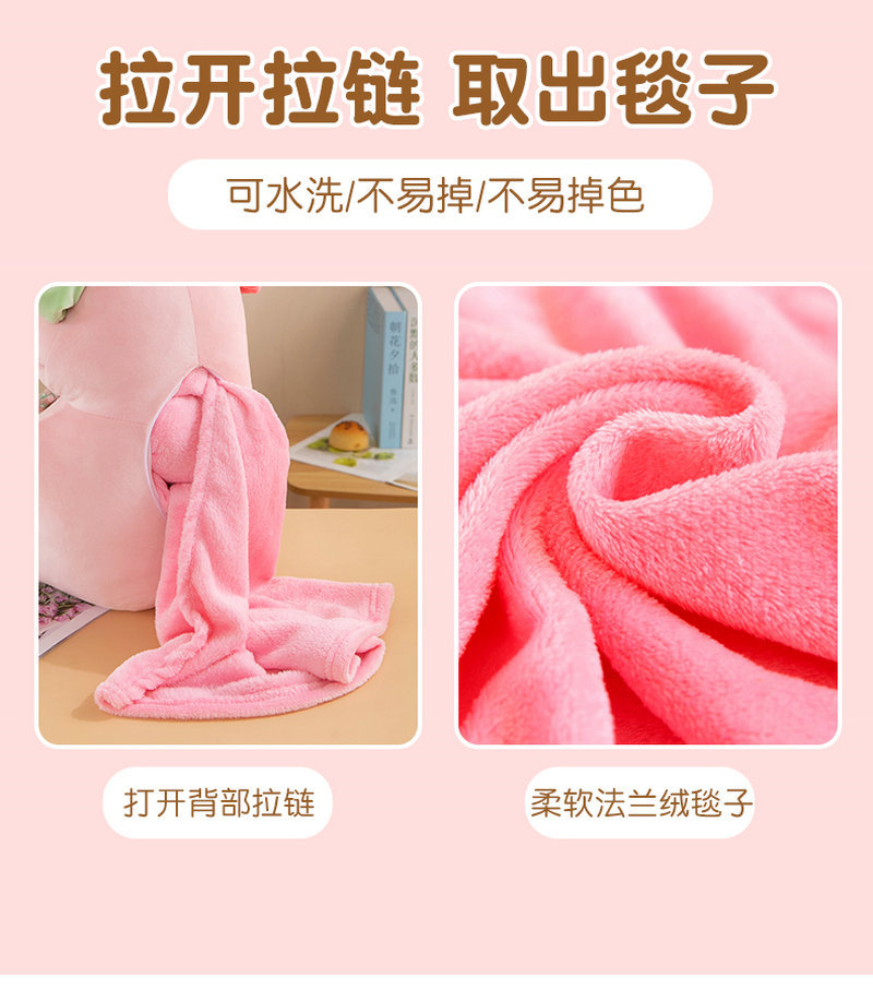 The multi-functional animal sofa, throw pillow, seat cushion, TV blanket, integrated air conditioning blanket, backrest and air conditioning quilt of the young girl Xinxia pic 3