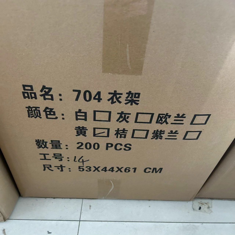 蓝色折叠塑料衣架儿童木质衣服架子衣物挂架多功能家用收纳详情3