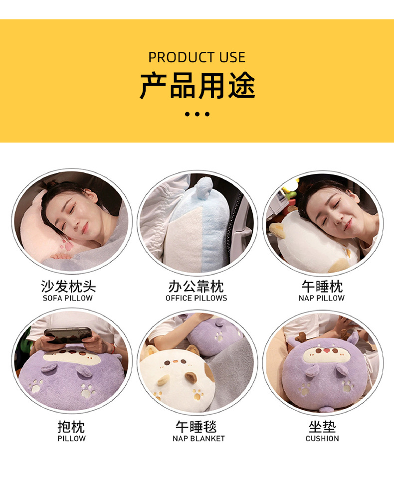 批发可爱动物水果兔抱枕被居家抱枕毛绒玩具办公室抱枕车载靠枕空调被详情6