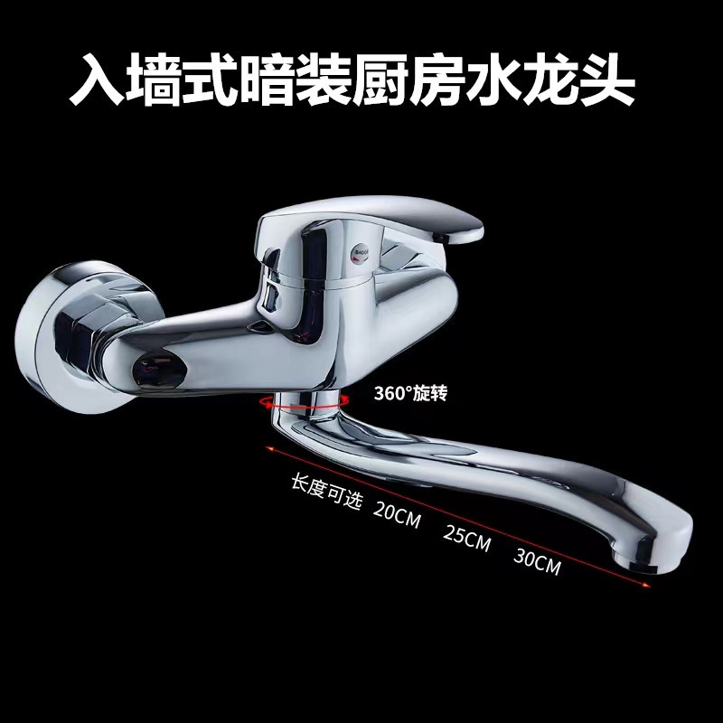 锌合金乔登厨房暗装两联摇摆冷热水龙头水槽洗菜盆暗装混水龙头