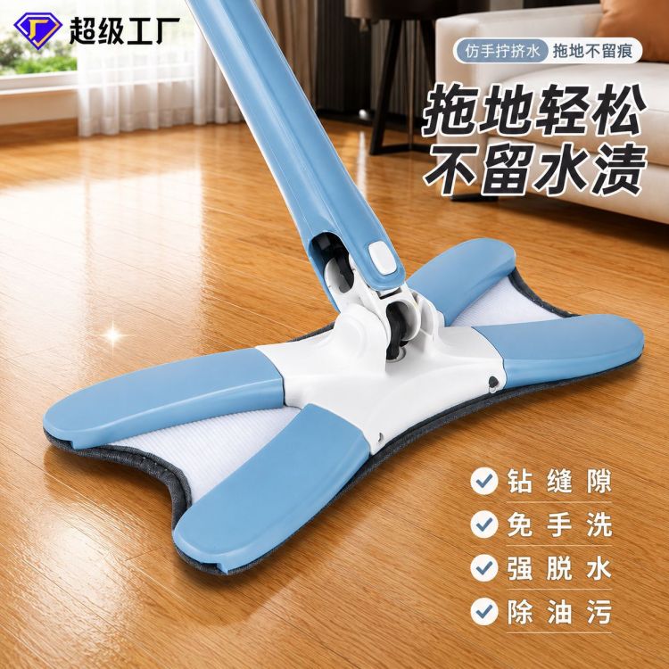 This hand-washable flat butterfly-shaped mop is a household tool that can clean large areas of the floor. It is specially designed for lazy people to absorb water and clean Item Picture