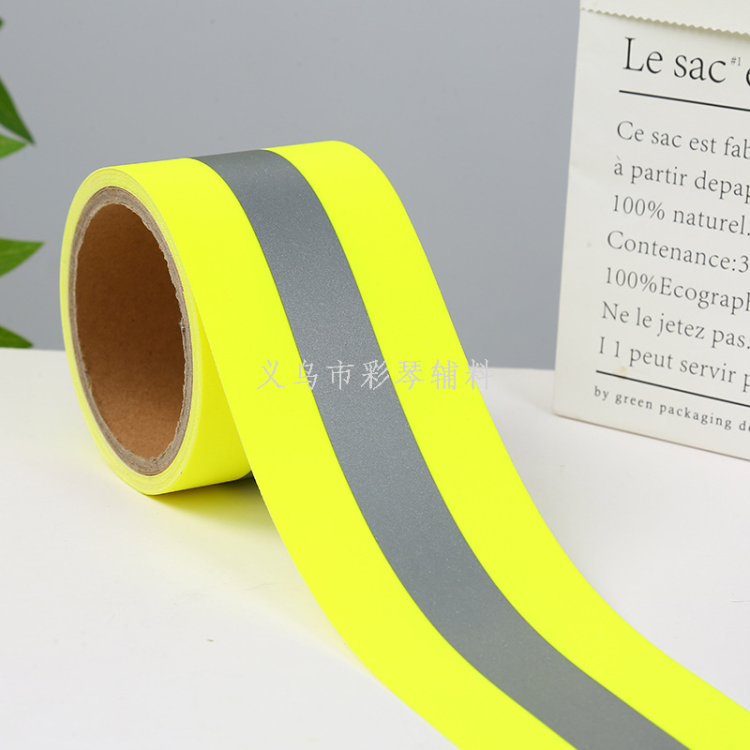 现货厂家直销阻燃反光带全棉芳纶阻燃带蓄光荧光阻燃反光带