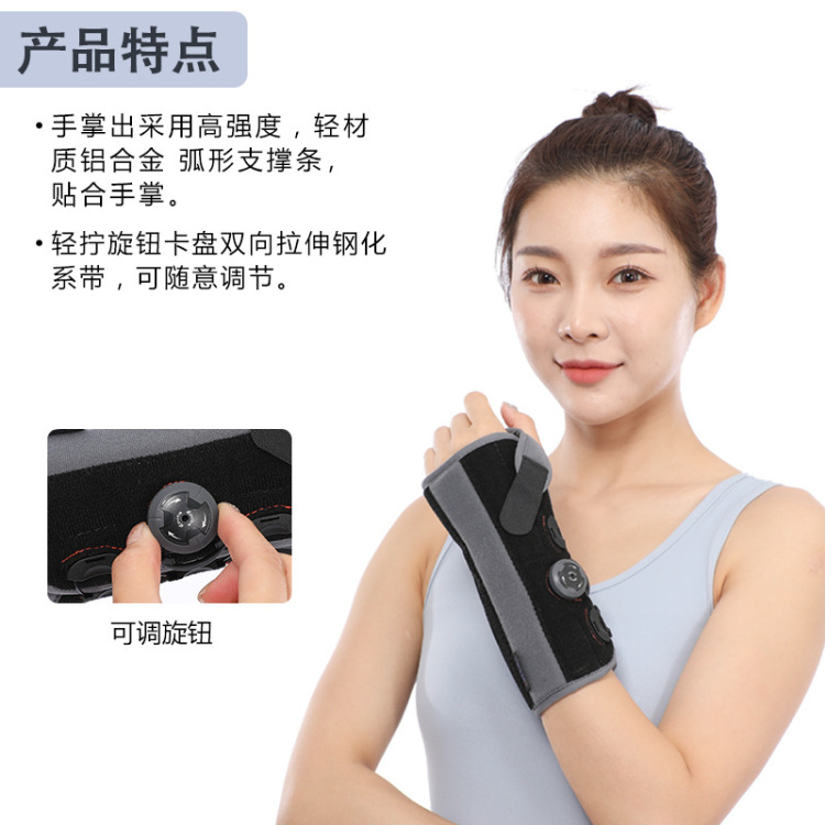 Wrist joint fixation strap, hand wrist strap, aluminum plate button type sports wrist guard brace