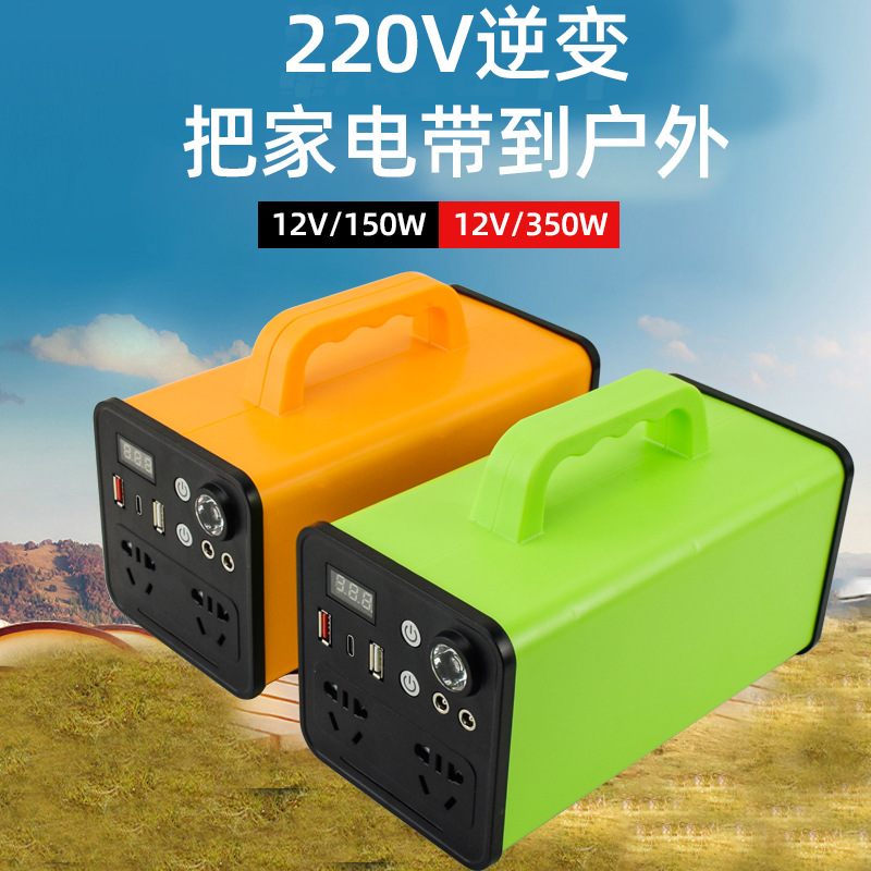 Outdoor storage power supply 220v waterproof portable energy storage UPS battery large-capacity mobile emergency power supply Specification image