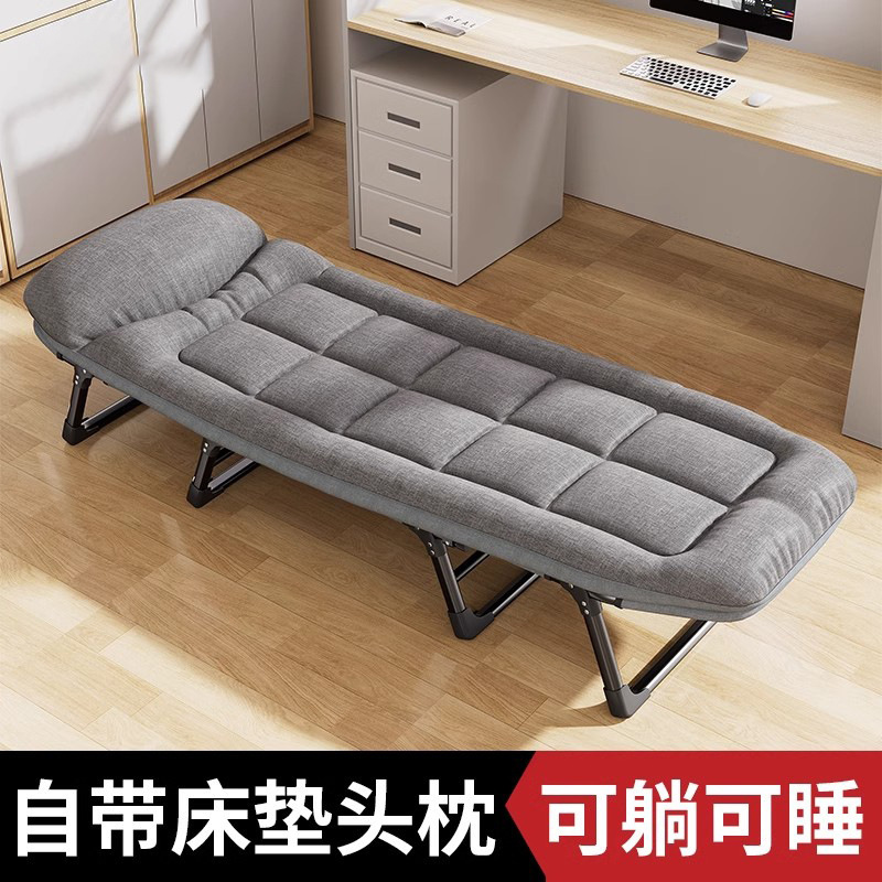 折叠床单人家用午休办公室成人午睡行军户外小床陪护躺椅可折叠