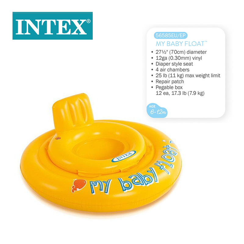 INTEX56585我的宝贝婴儿座圈儿童泳圈浮圈双层气层宝宝戏水用品