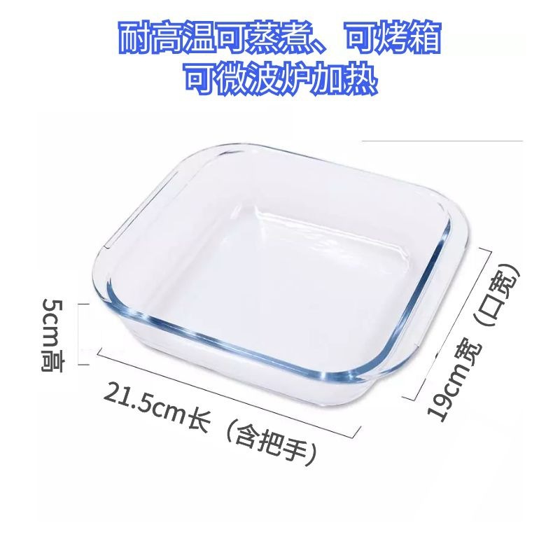 烘焙烤盘实物图