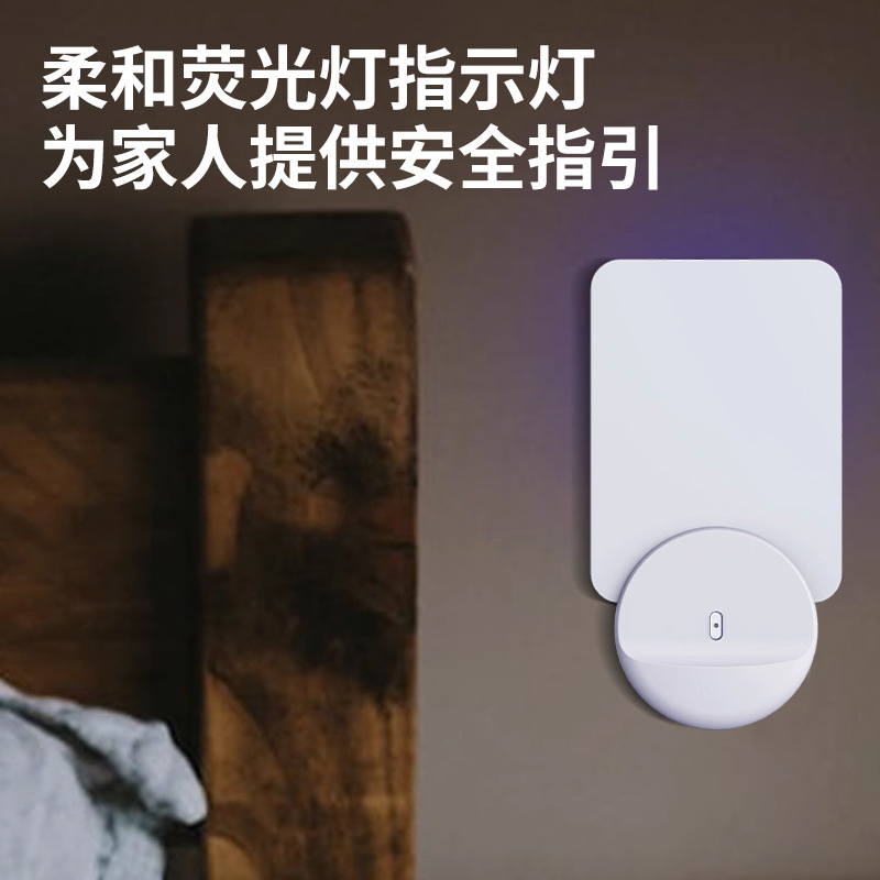 跨境驱蚊器家用灭蚊灯器母婴孕妇无味安全插电式驱蚊灯