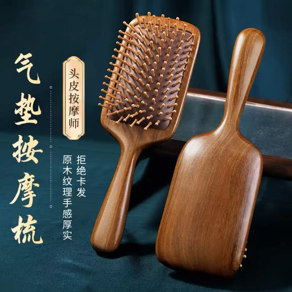 Air cushion massage comb, sandalwood comb, large air bag comb, home scalp meridian comb, women's special hair comb, wooden comb