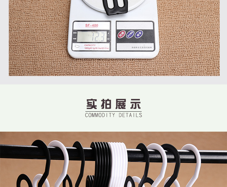 塑料磨砂鞋钩商场超市拖鞋皮鞋拖鞋挂钩展示钩子多功能鞋架批发详情8