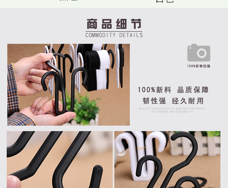 塑料磨砂鞋钩商场超市拖鞋皮鞋拖鞋挂钩展示钩子多功能鞋架批发详情6