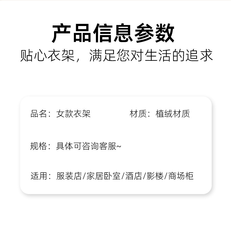 服装店专用水晶衣架水晶透明儿童衣撑批发女装防滑童装衣挂裤夹详情3