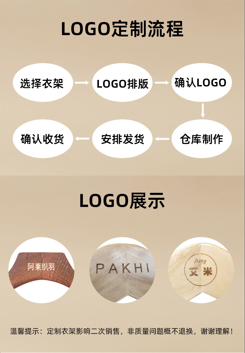 服装店专用水晶衣架水晶透明儿童衣撑批发女装防滑童装衣挂裤夹详情10