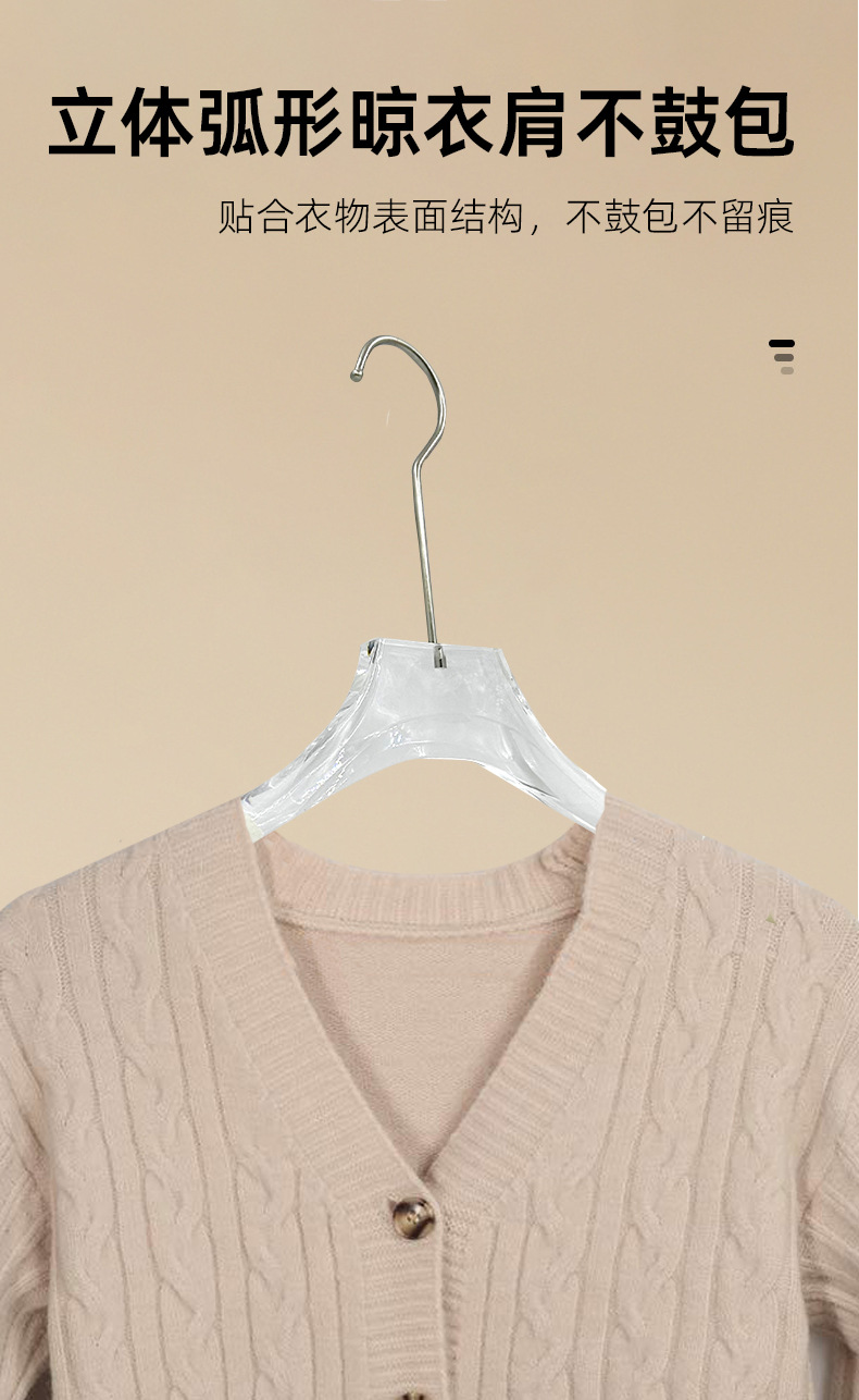 服装店专用水晶衣架水晶透明儿童衣撑批发女装防滑童装衣挂裤夹详情6