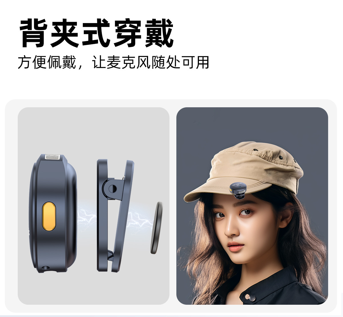 Q8无线领夹麦克风带仓一拖二户外直播续航持久磁吸圆形无线麦克风详情20