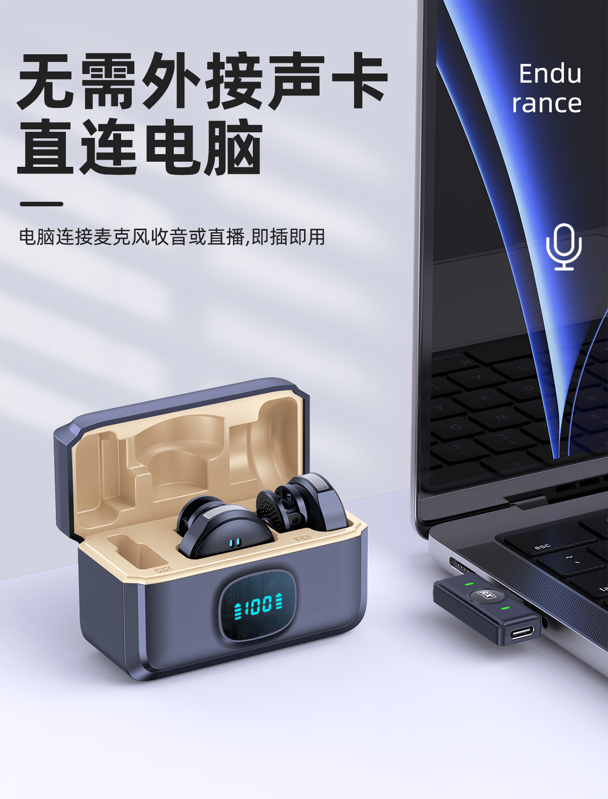 Q8无线领夹麦克风带仓一拖二户外直播续航持久磁吸圆形无线麦克风详情17