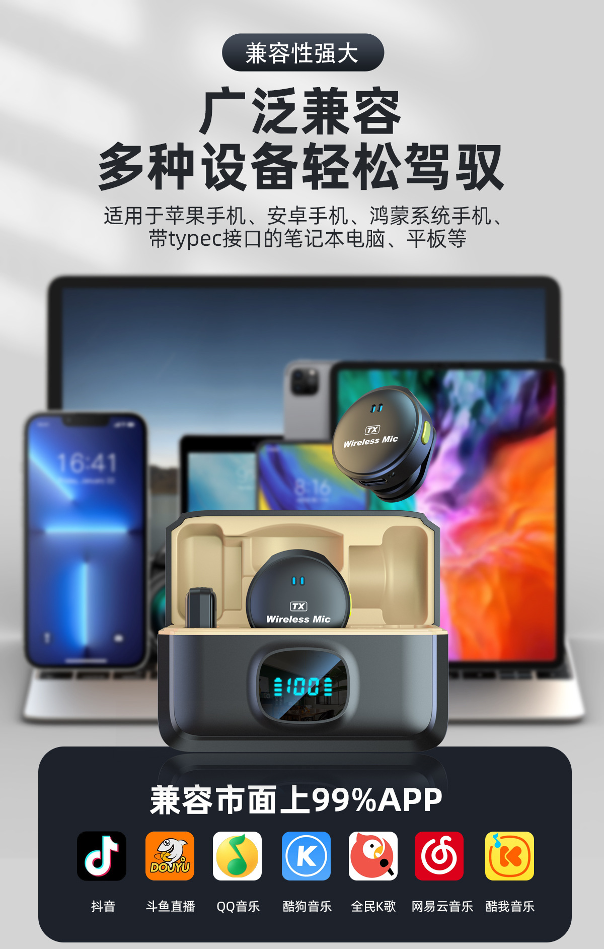 Q8无线领夹麦克风带仓一拖二户外直播续航持久磁吸圆形无线麦克风详情22