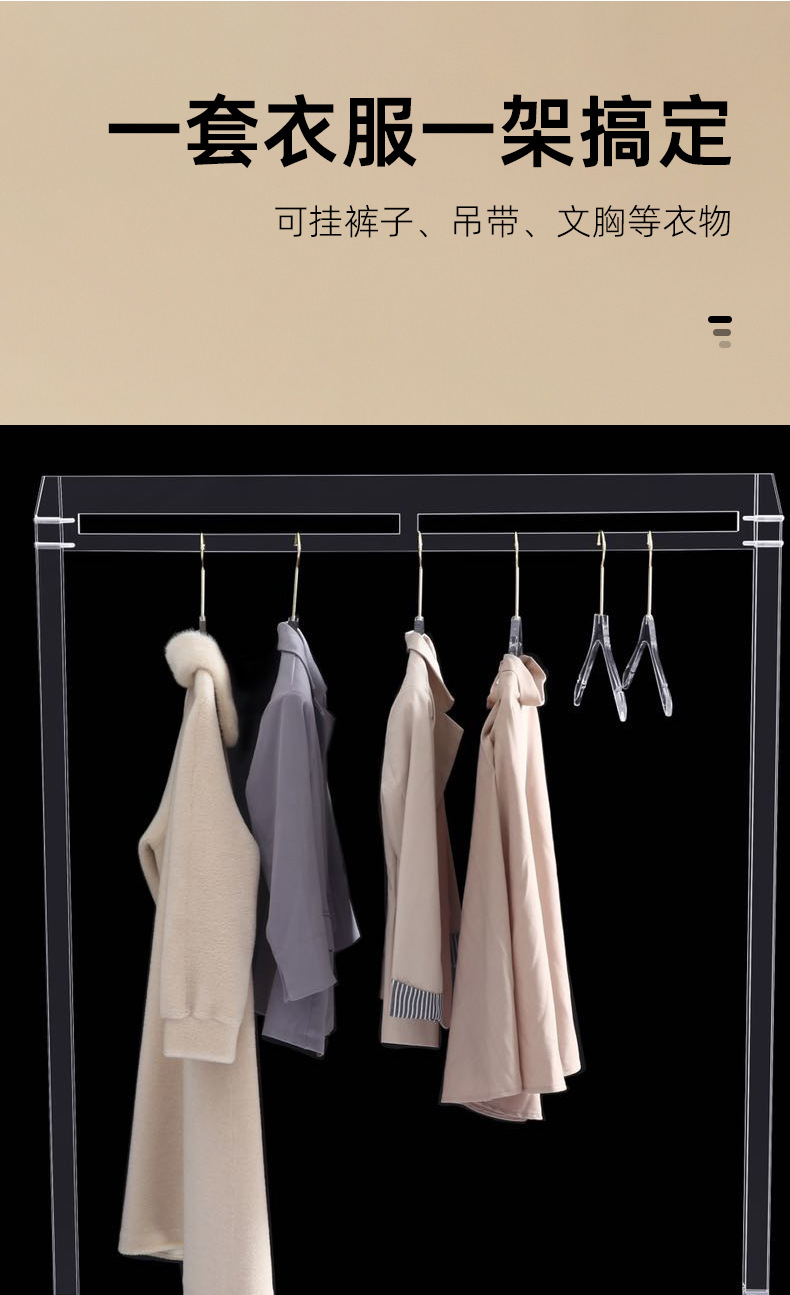 服装店专用水晶衣架水晶透明儿童衣撑批发女装防滑童装衣挂裤夹详情4