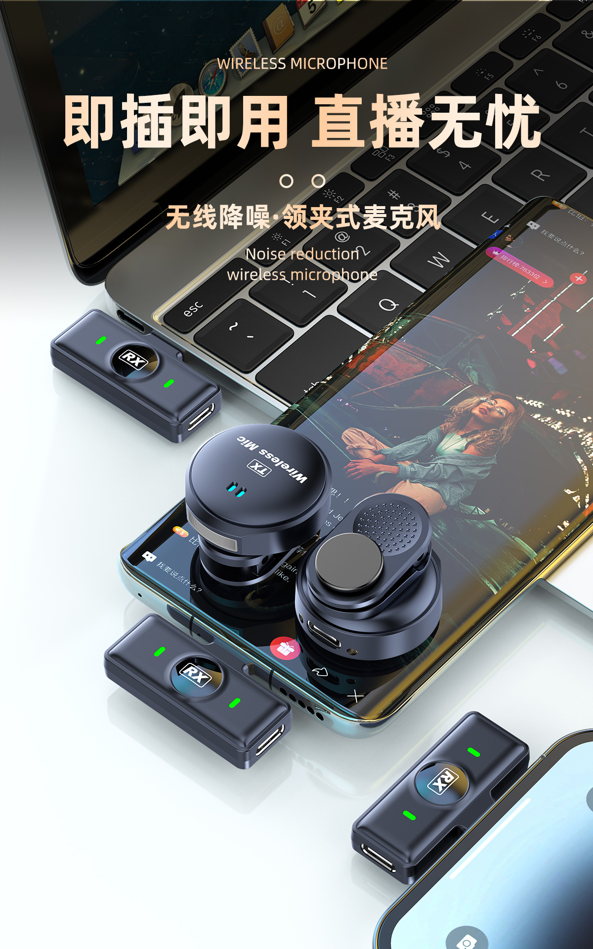 Q8无线领夹麦克风带仓一拖二户外直播续航持久磁吸圆形无线麦克风详情18