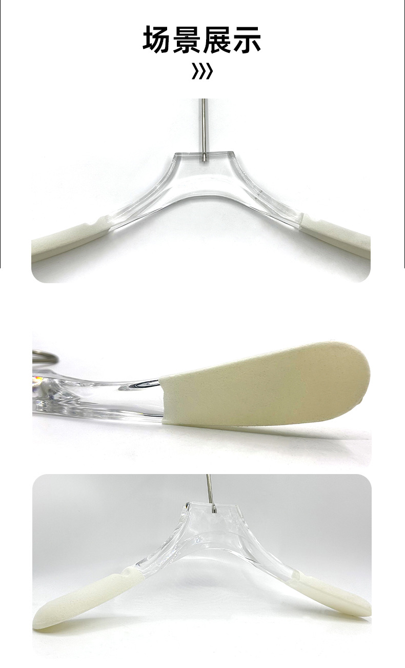服装店专用水晶衣架水晶透明儿童衣撑批发女装防滑童装衣挂裤夹详情11