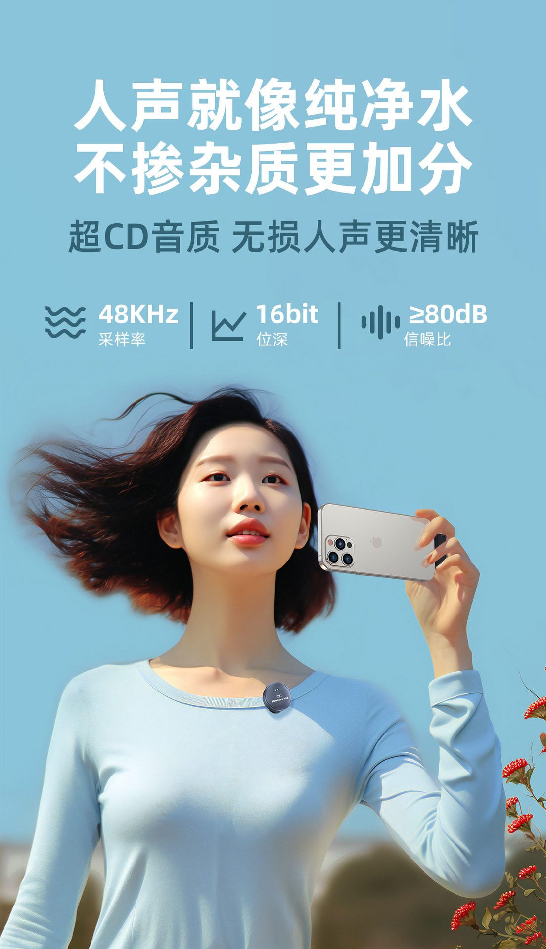 Q8无线领夹麦克风带仓一拖二户外直播续航持久磁吸圆形无线麦克风详情8