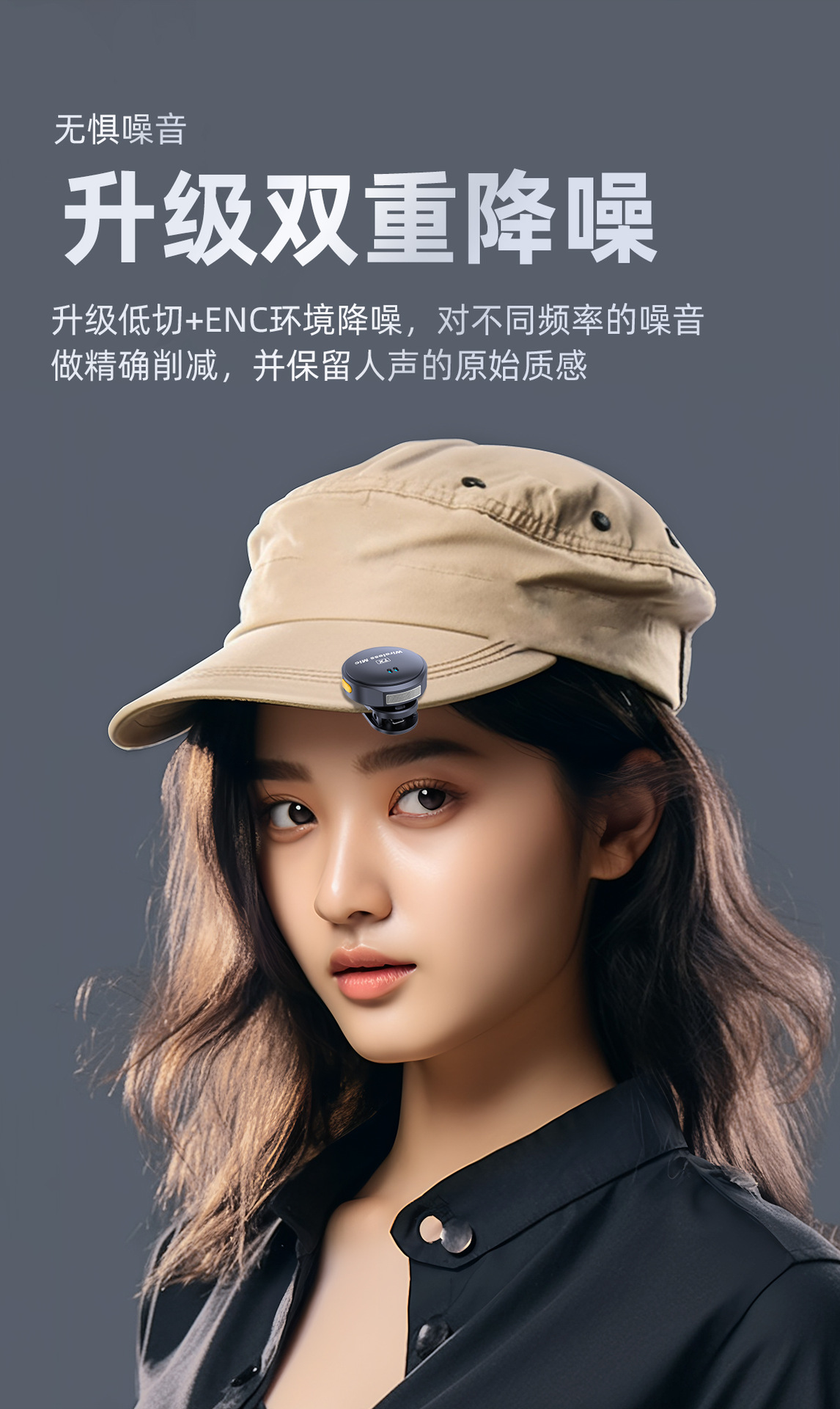 Q8无线领夹麦克风带仓一拖二户外直播续航持久磁吸圆形无线麦克风详情5