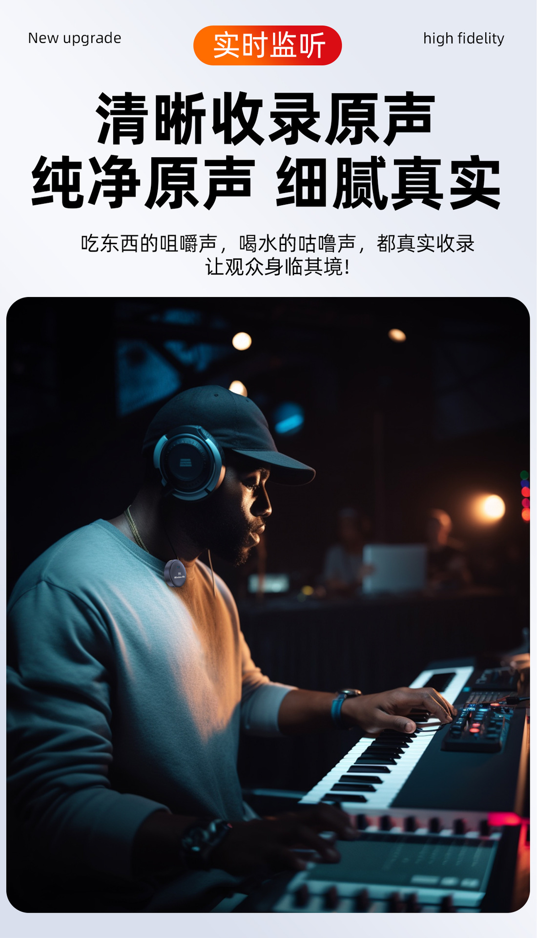 Q8无线领夹麦克风带仓一拖二户外直播续航持久磁吸圆形无线麦克风详情7
