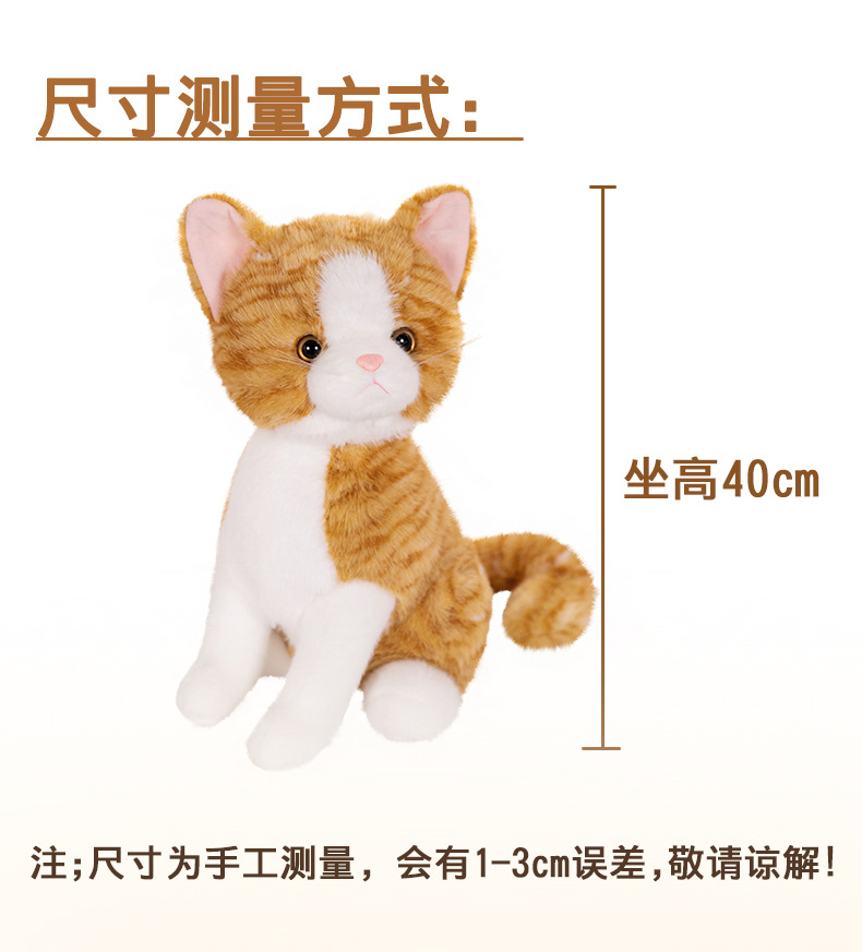 跨境 黑白棕灰猫咪站立礼物可爱 毛绒玩具 公仔新品 批发现货详情38