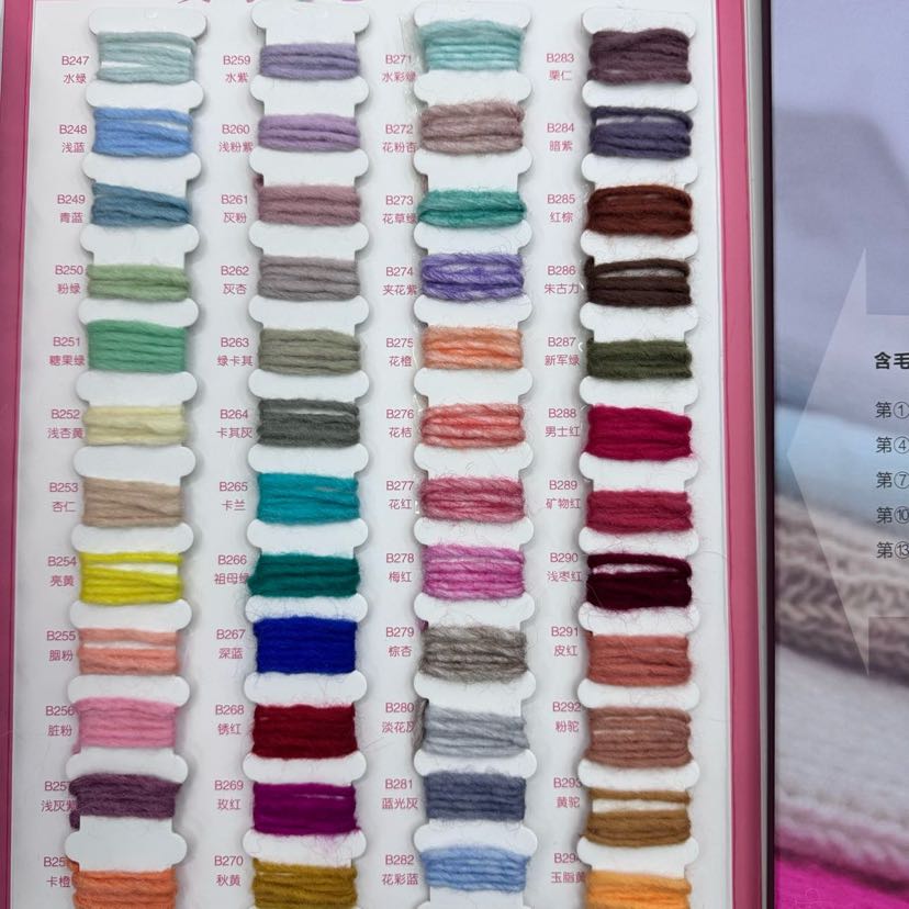 手套帽子围巾专用纱线纱线毛线针织线1.5支冰岛毛详情3