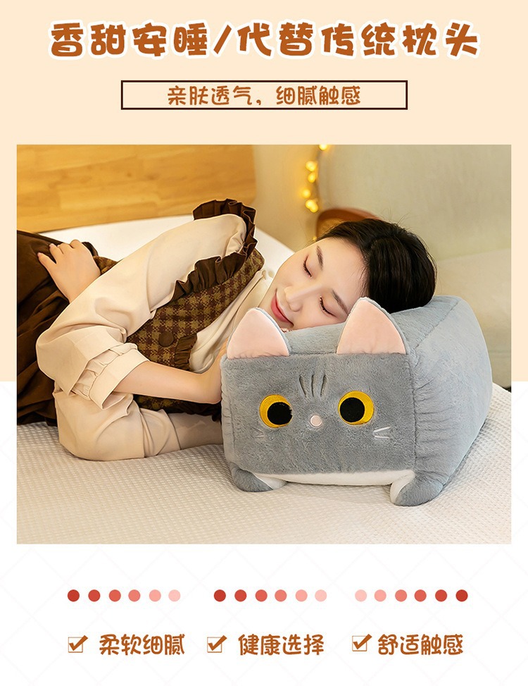 创意新款方块猫毛绒玩具呆萌卡通猫咪公仔摆件活动礼品送闺蜜礼物详情7