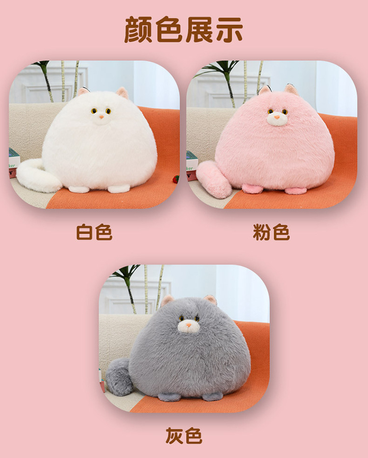 Wholesale cat plush toys, sofa cushions, male and female hugs, long-tailed cat dolls, gift shop, giving gifts to friends pic 14