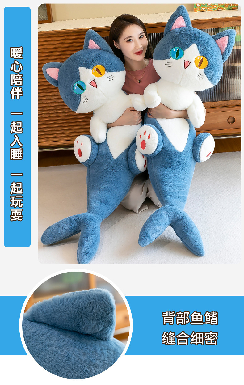 New long shark cat plush pillow, a cute gift for girls with heteropic eyes, and a cartoon plush toy doll pic 11