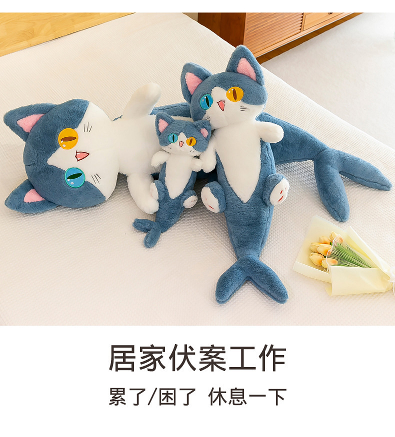 New long shark cat plush pillow, a cute gift for girls with heteropic eyes, and a cartoon plush toy doll pic 13