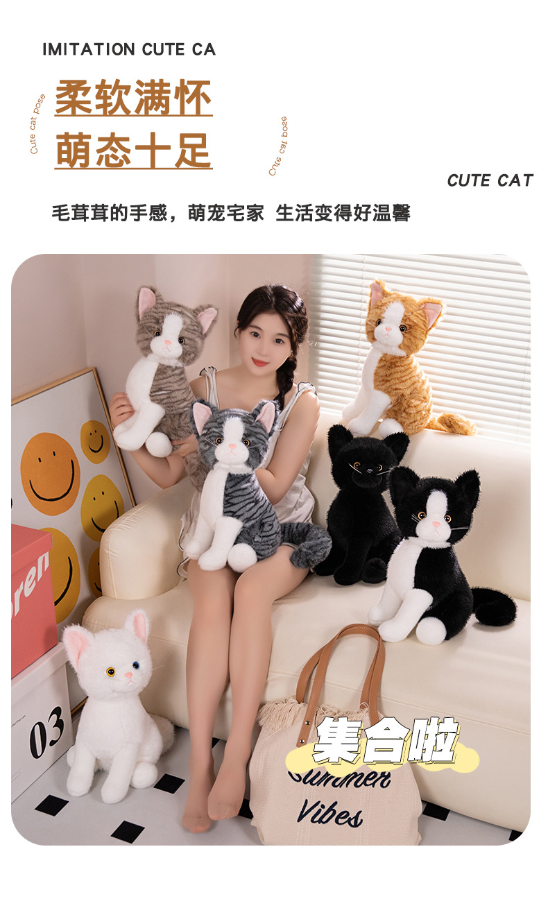 跨境 黑白棕灰猫咪站立礼物可爱 毛绒玩具 公仔新品 批发现货详情32