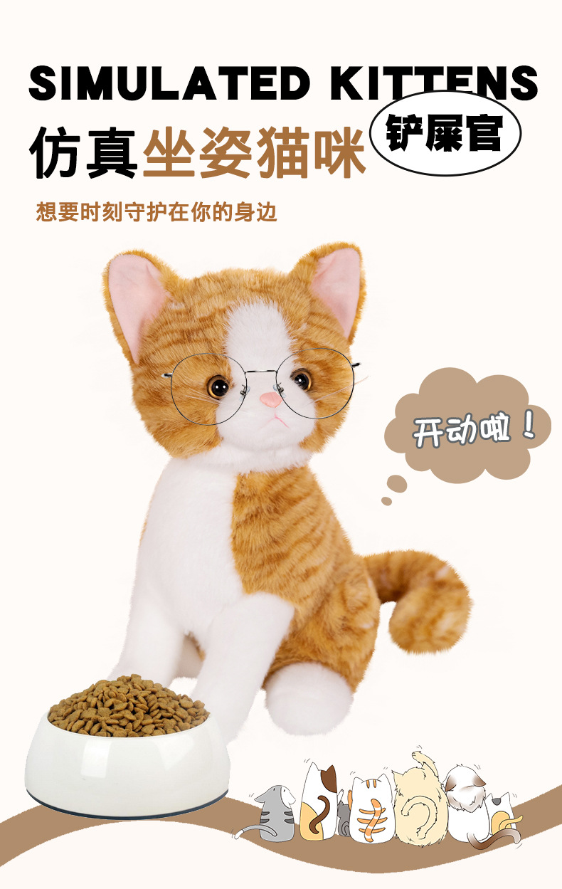 跨境 黑白棕灰猫咪站立礼物可爱 毛绒玩具 公仔新品 批发现货详情24