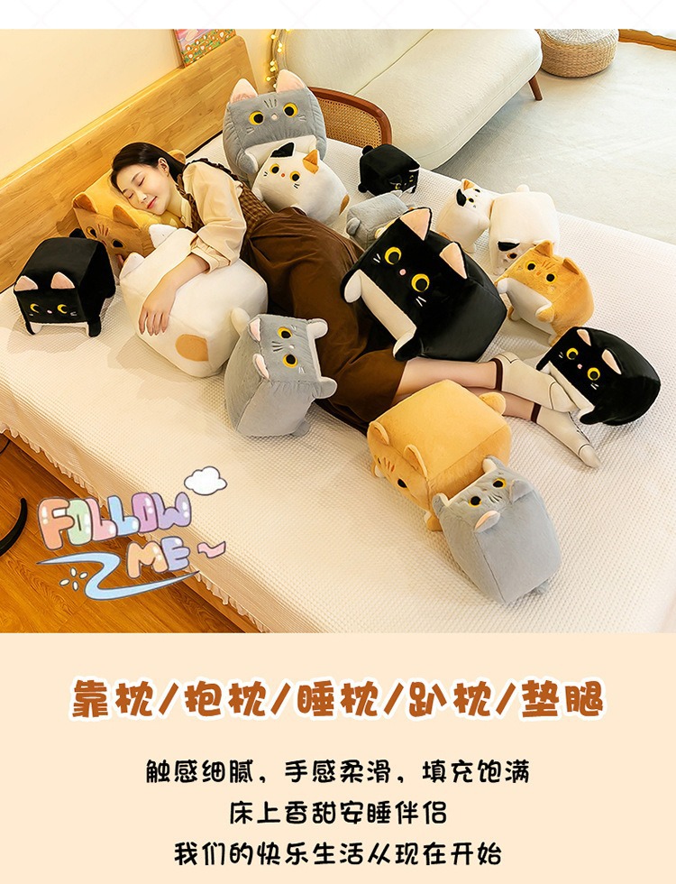 创意新款方块猫毛绒玩具呆萌卡通猫咪公仔摆件活动礼品送闺蜜礼物详情4