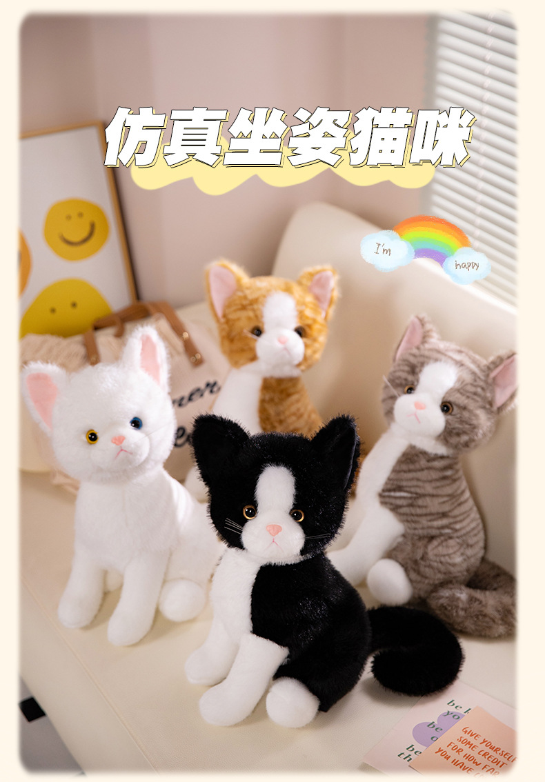 跨境 黑白棕灰猫咪站立礼物可爱 毛绒玩具 公仔新品 批发现货详情41