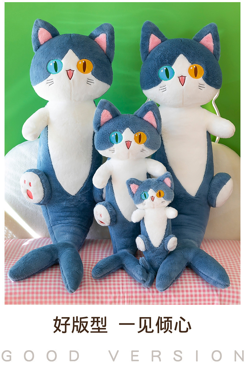 New long shark cat plush pillow, a cute gift for girls with heteropic eyes, and a cartoon plush toy doll pic 12