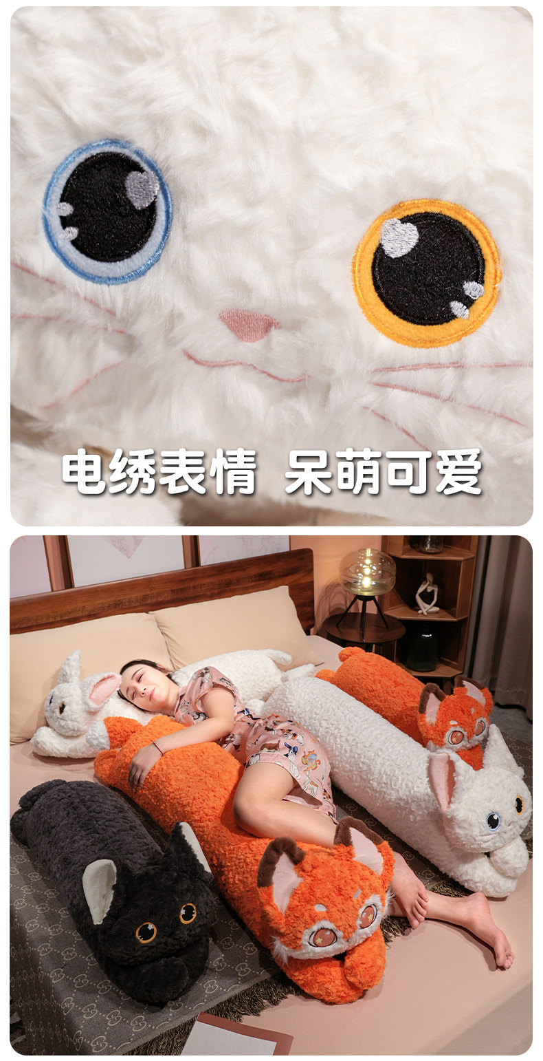 Cross-border cartoon cute curly beautiful cat long strip throw pillow, Katchi German cat curly black cat side-lying legroom throw pillow pic 7