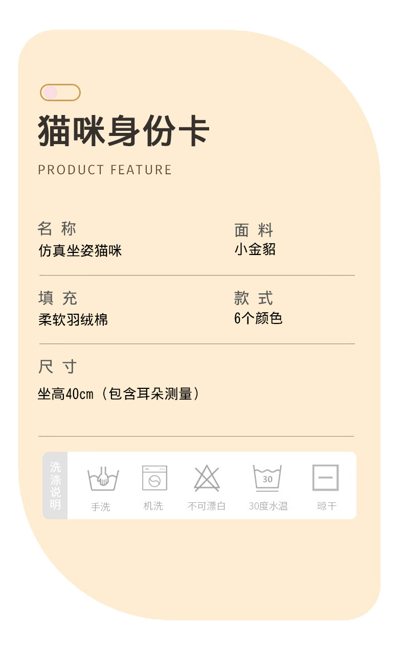 跨境 黑白棕灰猫咪站立礼物可爱 毛绒玩具 公仔新品 批发现货详情36