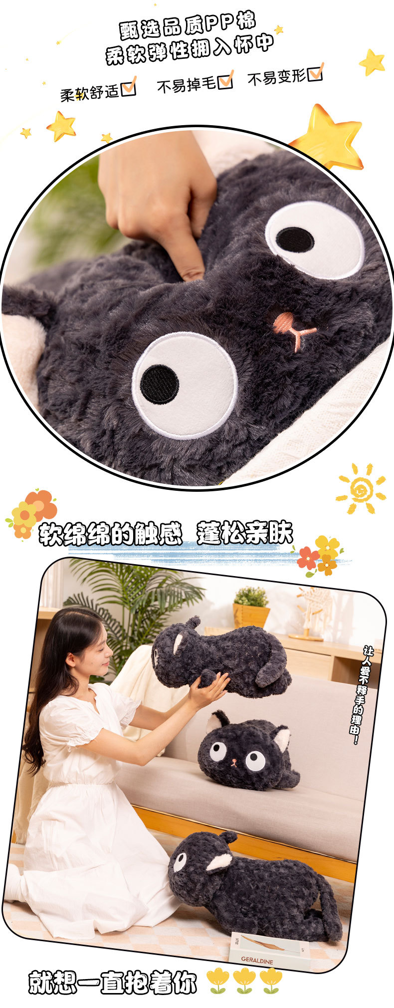 Lazy style little cat plush toy, the same style as Xiaohongshu, the proud and cute meow Meow doll pillow, a girl holding a sleeping doll pic 3