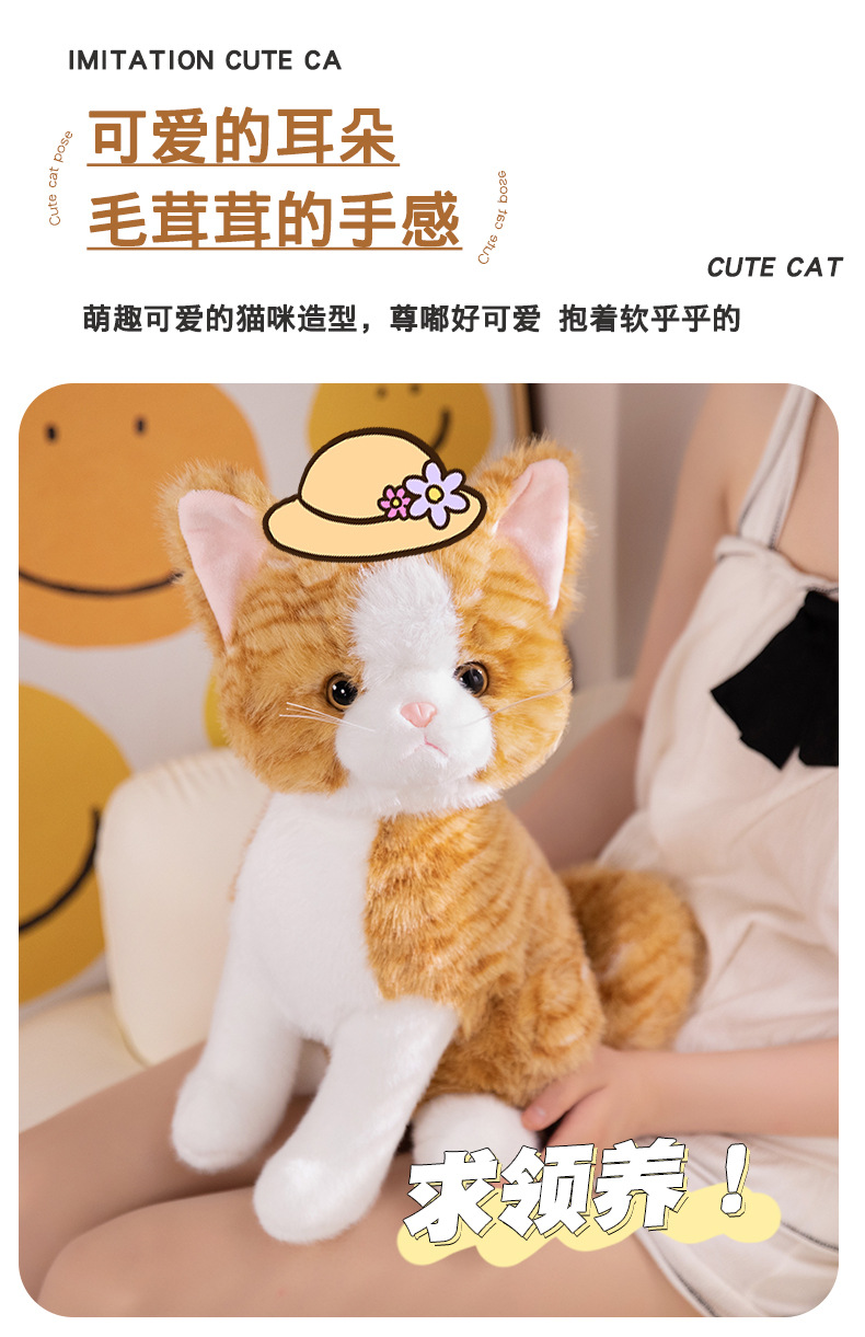 跨境 黑白棕灰猫咪站立礼物可爱 毛绒玩具 公仔新品 批发现货详情34