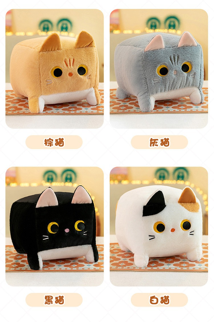 创意新款方块猫毛绒玩具呆萌卡通猫咪公仔摆件活动礼品送闺蜜礼物详情13