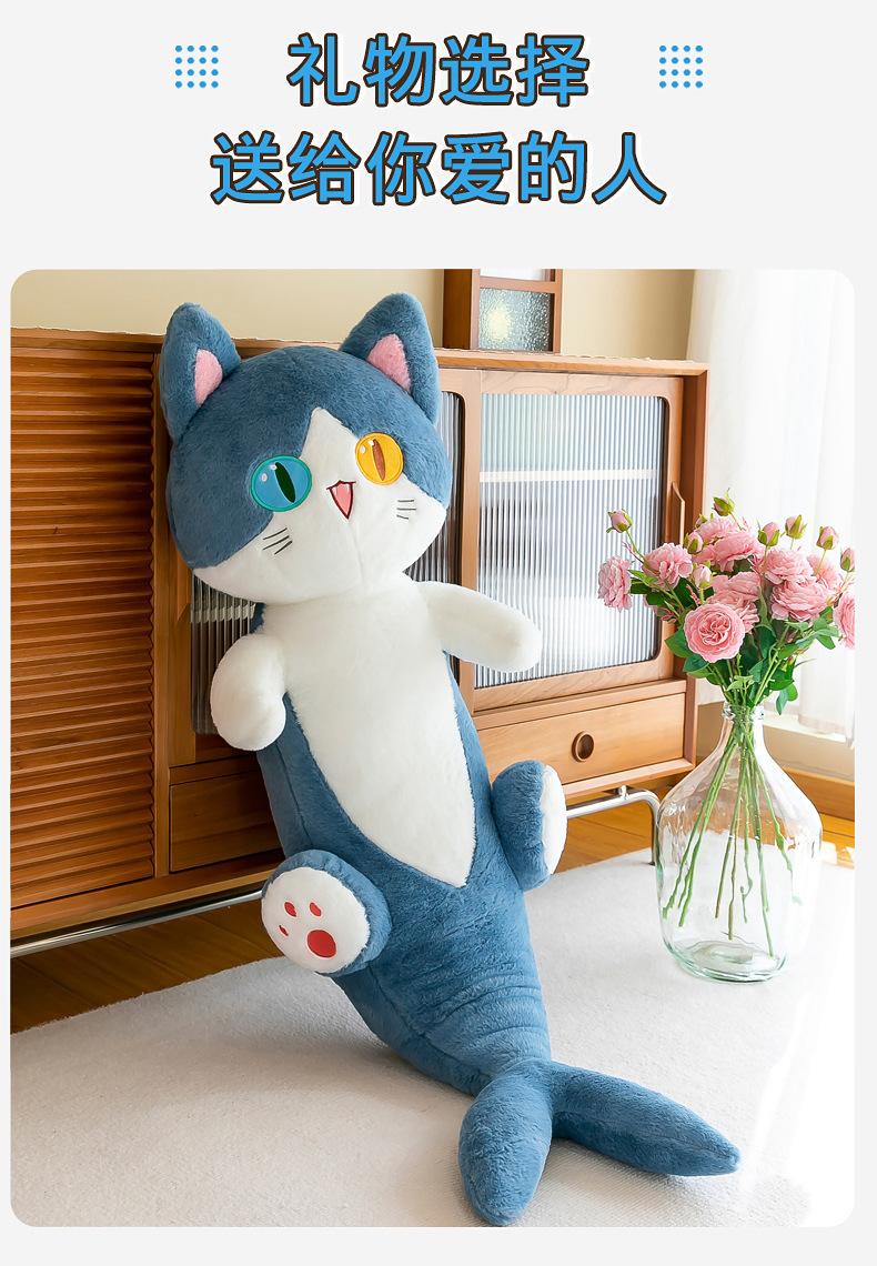 New long shark cat plush pillow, a cute gift for girls with heteropic eyes, and a cartoon plush toy doll pic 10